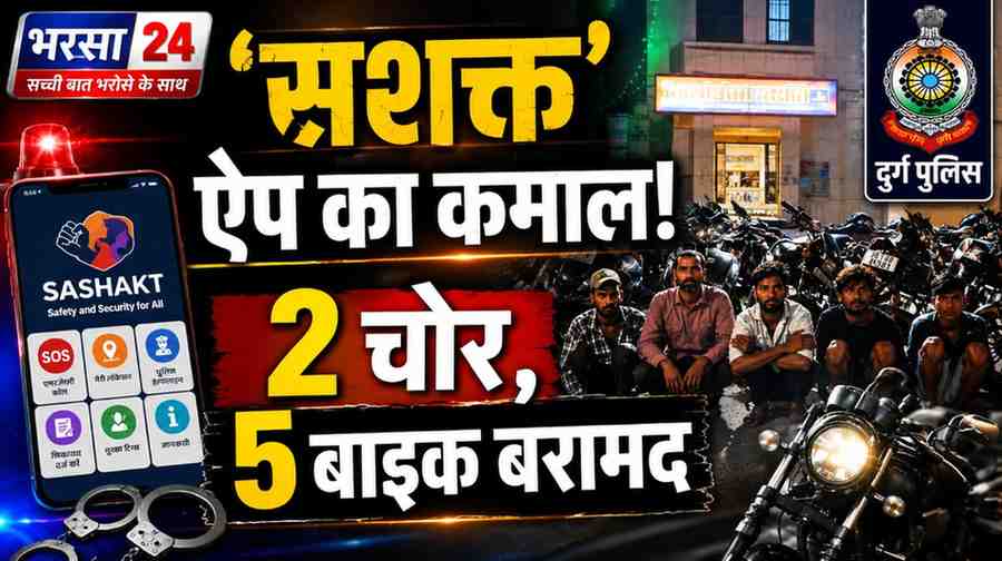 बिलासपुर में 2 वाहन चोर गिरफ्तार: 