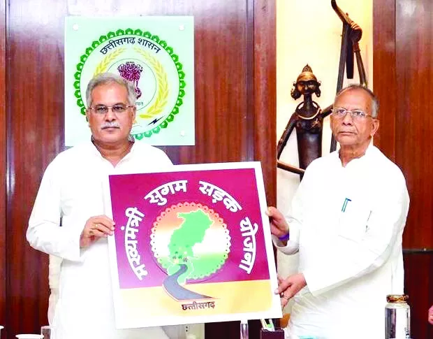 छत्तीसगढ़ में शुरू हुई मुख्यमंत्री सुगम सड़क योजना: सीएम भूपेश बघेल ने किया शुभारंभ