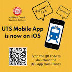 ट्रेन में अनारक्षित बोगियों में सफर करने वाले यात्रियों को यूटीएस मोबाइल ऐप से टिकट बनाने की सुविधा मिली