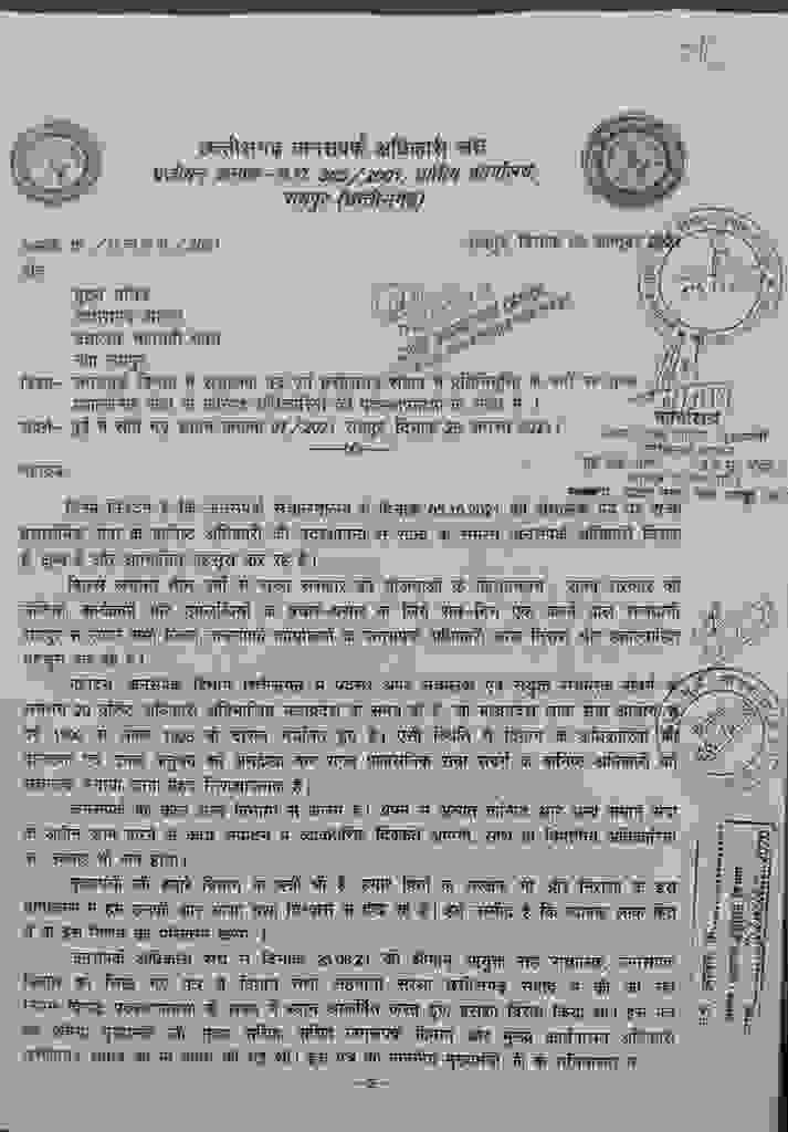 संचालक जनसंपर्क की नियुक्ति के 24 घंटे के भीतर बगावत