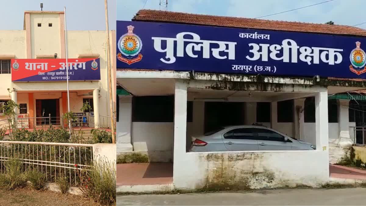 रायपुर में होली के दिन तीन हत्याएं, आरंग, विधानसभा और खरोरा में वारदात से खुशियां मातम में बदली