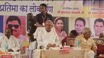 मुख्यमंत्री भूपेश बघेल दुर्ग दौरे पर, रानी दुर्गावती बलिदान दिवस समारोह में हुए शामिल, आदिवासी समाज को किया संबोधित