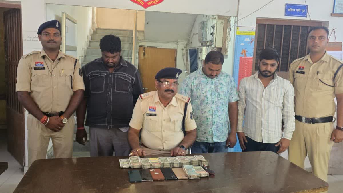 बिलासपुर में IPL सट्टे पर बड़ी कार्रवाई, कार में चल रहा था ऑनलाइन बेटिंग रैकेट, 3 आरोपी गिरफ्तार