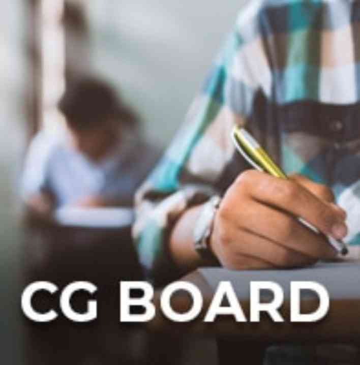  सीजी बोर्ड के दिए नंबर से आप संतुष्ट नहीं हैं तो 8 जुलाई तक यहां करें आवेदन, पूरी भी जान लिजी ...