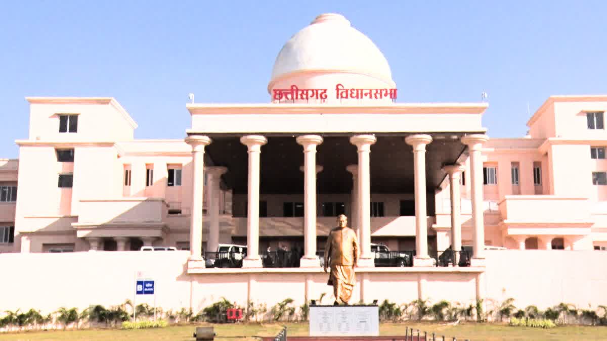 धर्मांतरण पर 10 साल की सजा! छत्तीसगढ़ विधानसभा में बड़ा फैसला, विपक्ष बाहर"