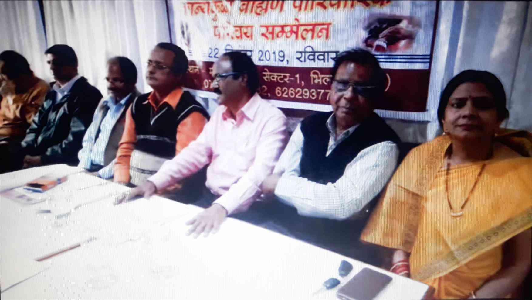 भिलाई में 22 दिसंबर को आयोजित होगा कान्यकुब्ज सामाजिक चेतना मंच का पारिवारिक परिचय