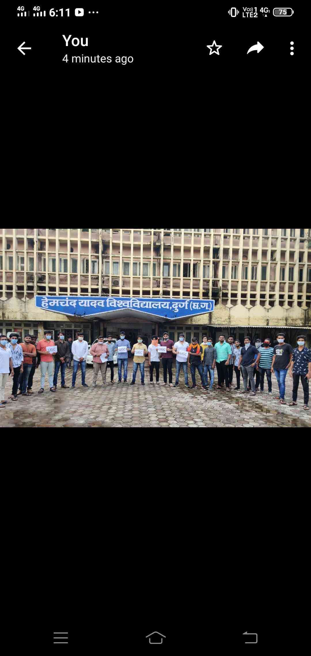 एनएसयूआई छात्र संगठन ने यूजीएस की जारी गाइडलाइन का किया विरोध.....