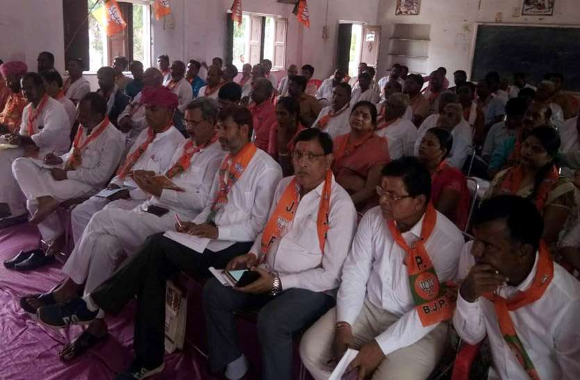 भारतीय जनता पार्टी की दुर्ग जिला इकाई ओर भिलाई जिला इकाई की बैठक आज