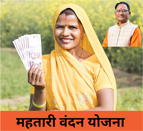 खाते में नहीं पहुंची महतारी वंदन योजना की किस्त? तुरंत करें ये काम