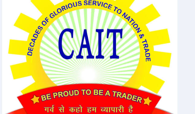 8 दिसंबर को भारत बंद में CAIT का समर्थन नहीं, 8 दिसंबर को खुली रहेंगी सभी सुविधाएं, पढ़ें पूरी खबर