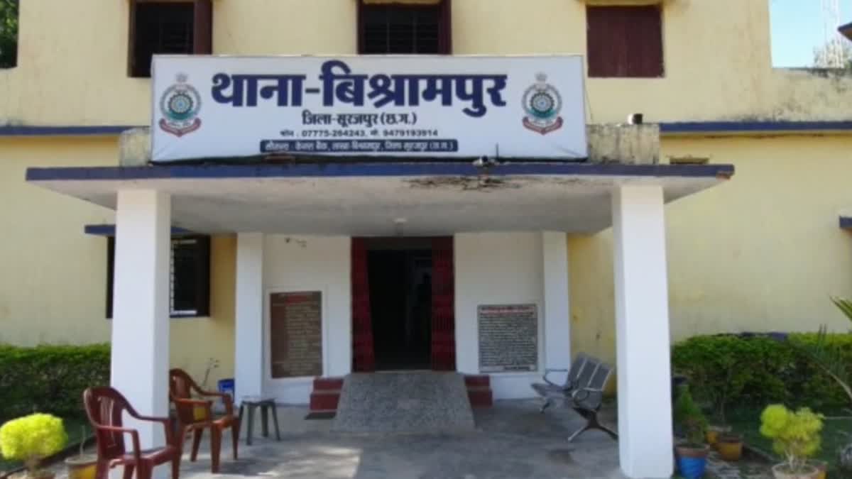 सूरजपुर के विश्रामपुर में बैंक में सेंधमारी, लॉकर तोड़ने की कोशिश नाकाम; कैमरे में कैद हुआ संदिग्ध