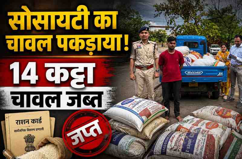 DURG-BHILAI