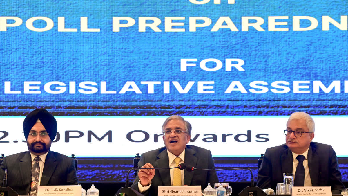 आज चुनाव आयोग की प्रेस कॉन्फ्रेंस, पांच राज्यों के विधानसभा चुनाव की तारीखों का हो सकता है ऐलान