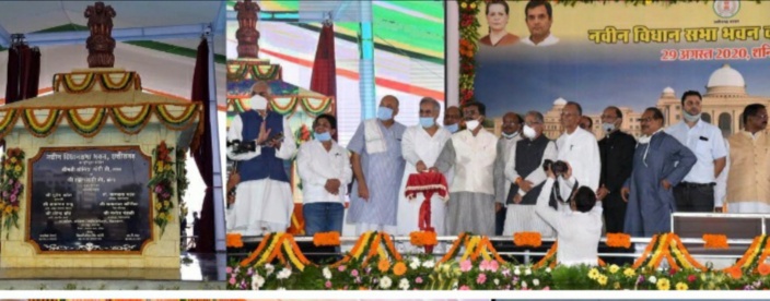 नये विधानसभा के निर्माण के लिए हुआ भूमिपूजन ...