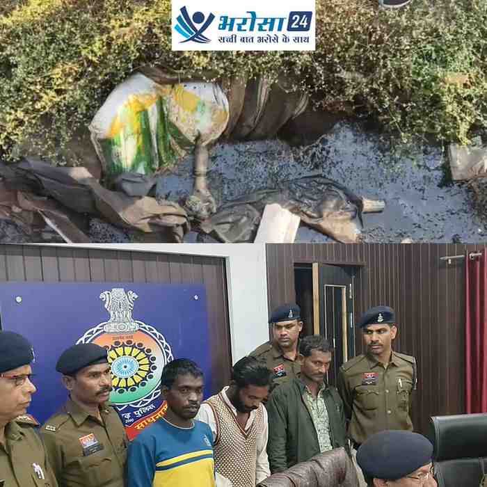 बोरे में बंद महिला की हत्या का सनसनीखेज खुलासा, लिव-इन पार्टनर ही निकला कातिल