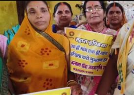 सहारा निवेशकों की बैठक हुई आयोजित, रकम वापसी को लेकर की गई चर्चाएं, अगले महीने दिल्ली जाने का लिया गया निर्णय