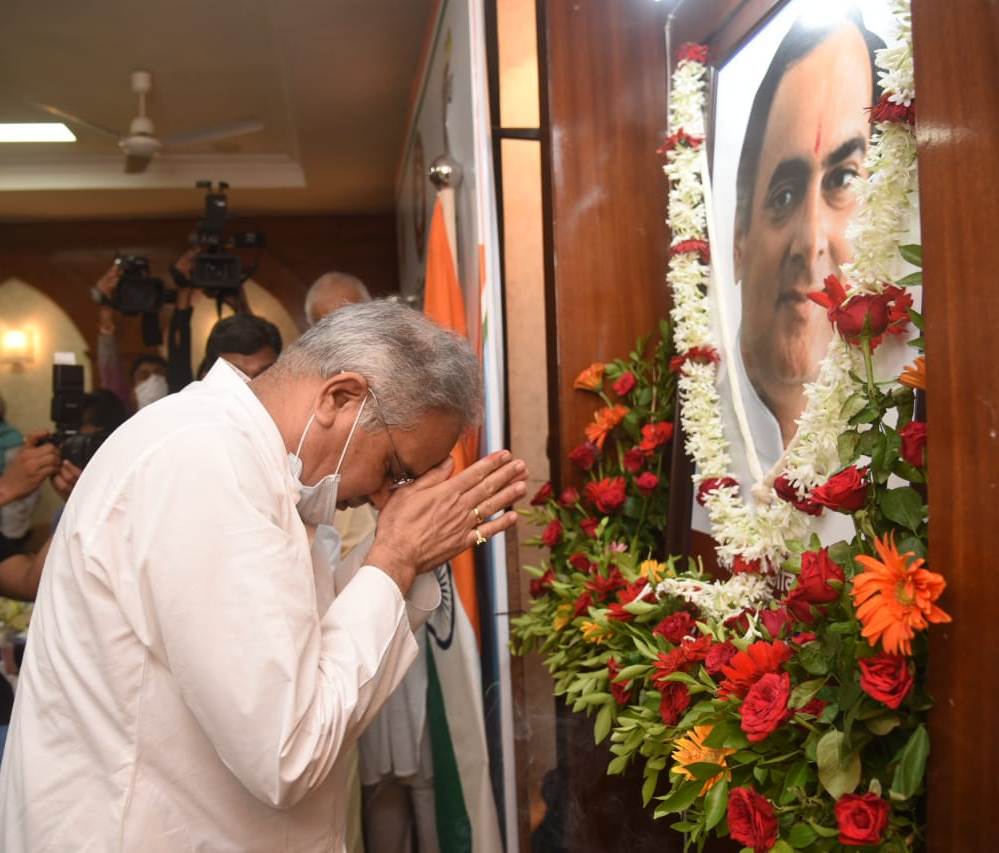 आधुनिक भारत के स्वप्नदृष्टा थे पूर्व प्रधानमंत्री श्री राजीव गांधी : श्री भूपेश बघेल ..