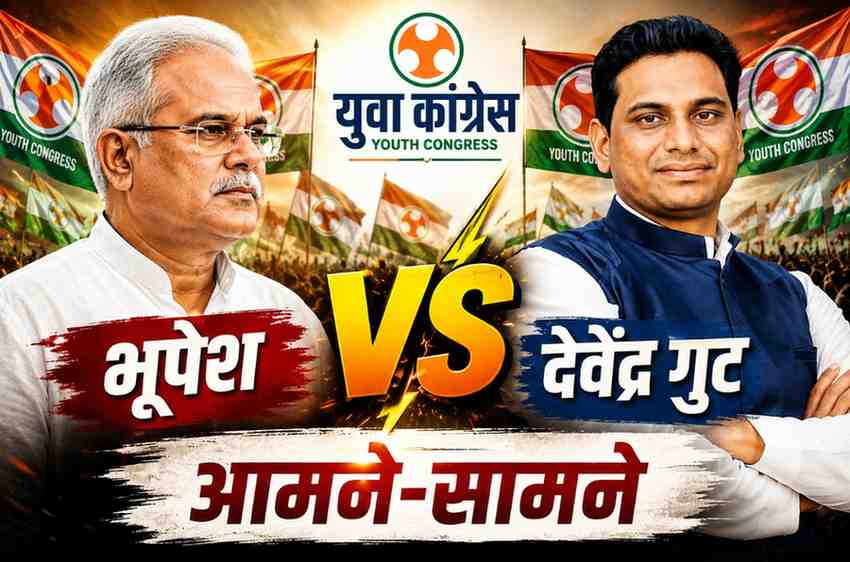 युवा कांग्रेस चुनाव: दुर्ग में उम्मीदवारों की सूची फाइनल, भिलाई नगर में 12 दावेदार; भूपेश-देवेंद्र गुट में सीधी टक्कर