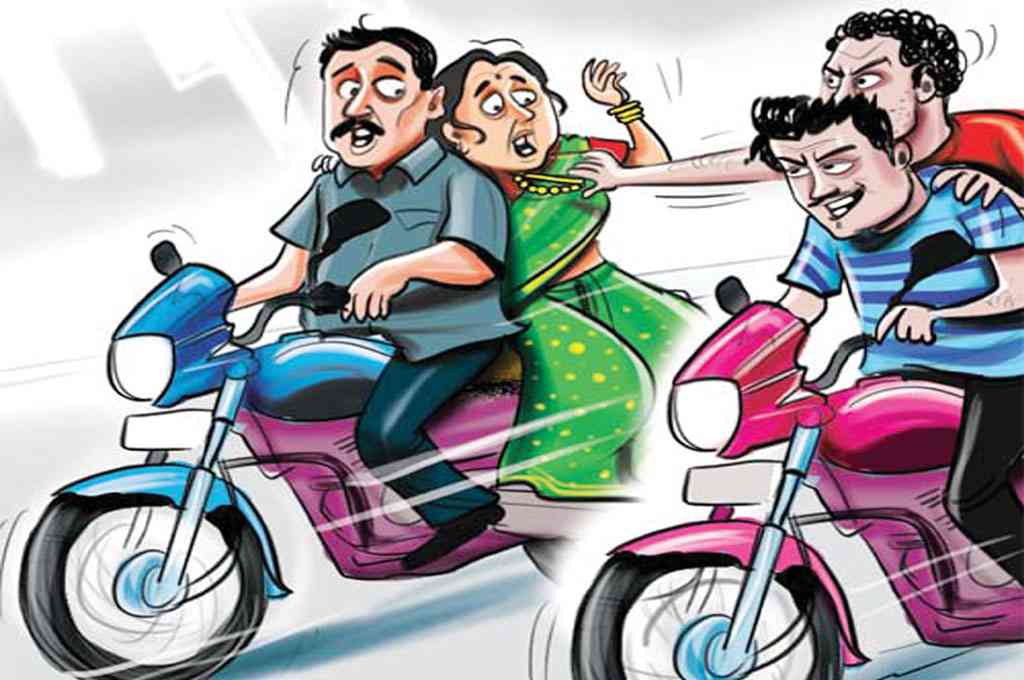 दंपती से लूट, चार आरोपियों की तलाश