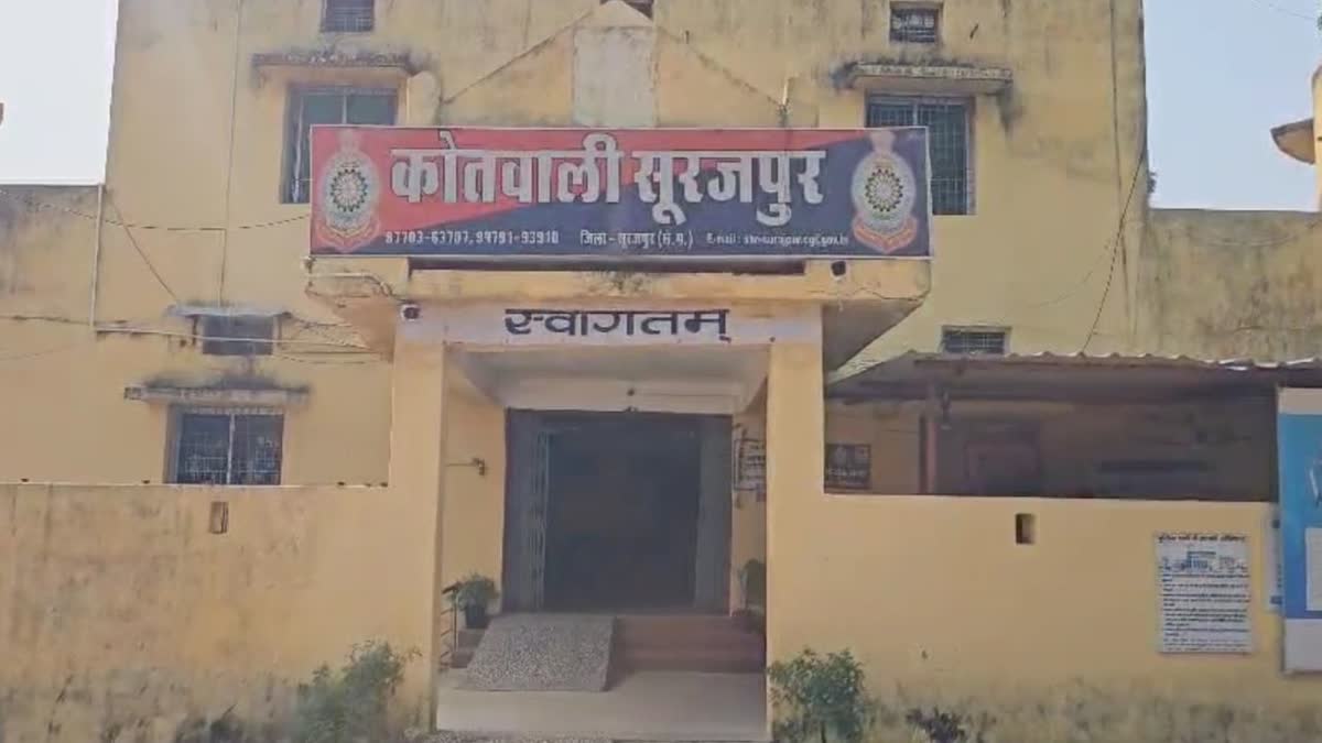 सूरजपुर में ठेका मजदूर ने दी जान: एसईसीएल की केतकी खदान में काम करता था उमाशंकर प्रजापति, पुलिस कर रही जांच