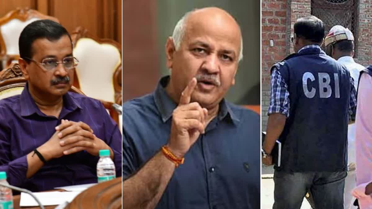 दिल्ली शराब नीति मामला: केजरीवाल-सिसोदिया को मिली राहत के खिलाफ CBI हाई कोर्ट पहुंची, 23 आरोपियों को नोटिस