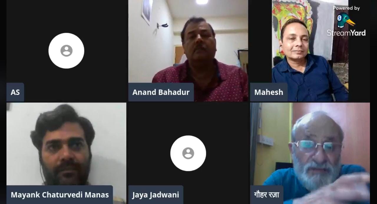 सीपियॉं के विमोचन पर ख्यातिलब्ध कवि एवं साहित्यकारों ने रखे विचार