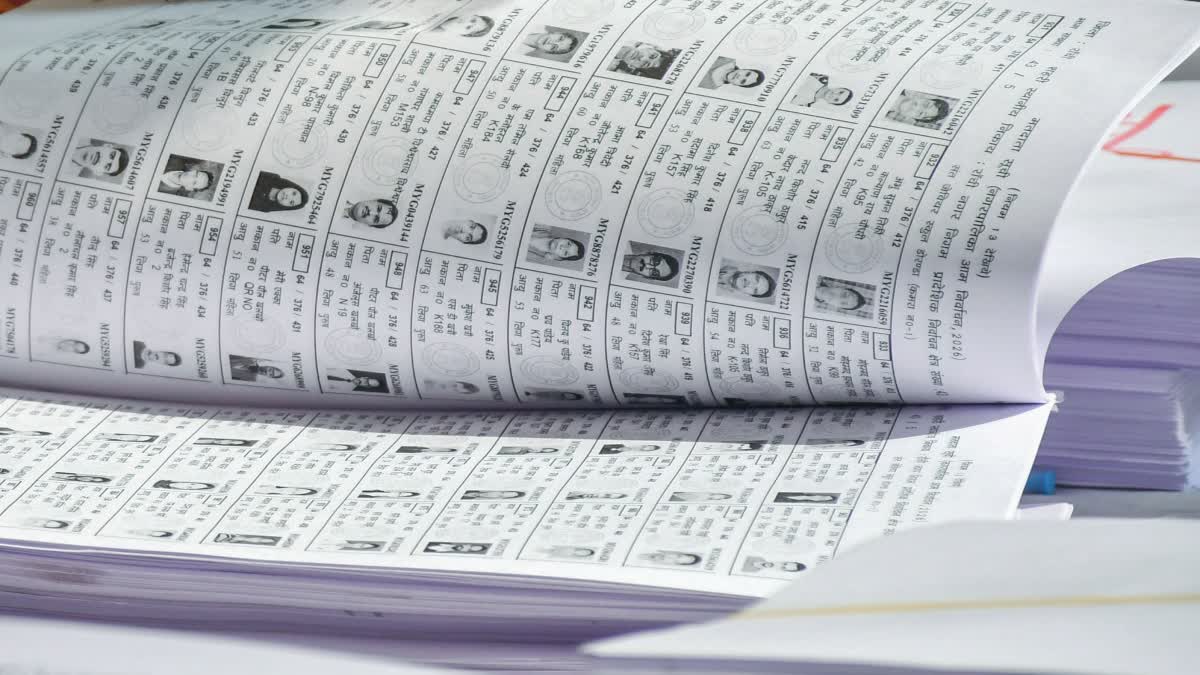 पश्चिम बंगाल में वोटर लिस्ट अपडेट: चुनाव आयोग ने देर रात जारी की सप्लीमेंट्री सूची