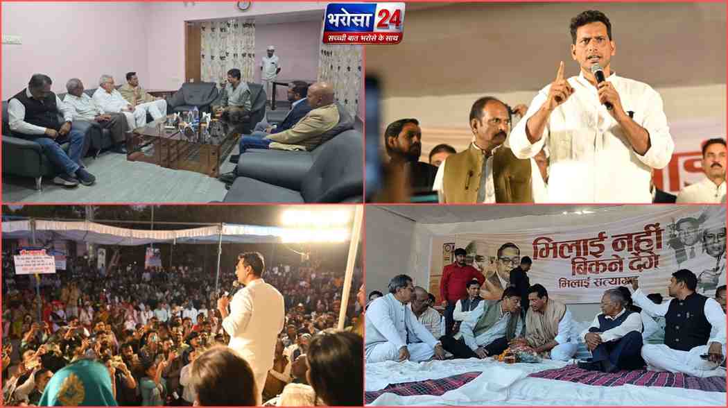 बीएसपी निजीकरण विरोध : विधायक देवेंद्र यादव ने 5 दिन बाद तोड़ी भूख हड़ताल, कई मांगों पर बनी सहमति
